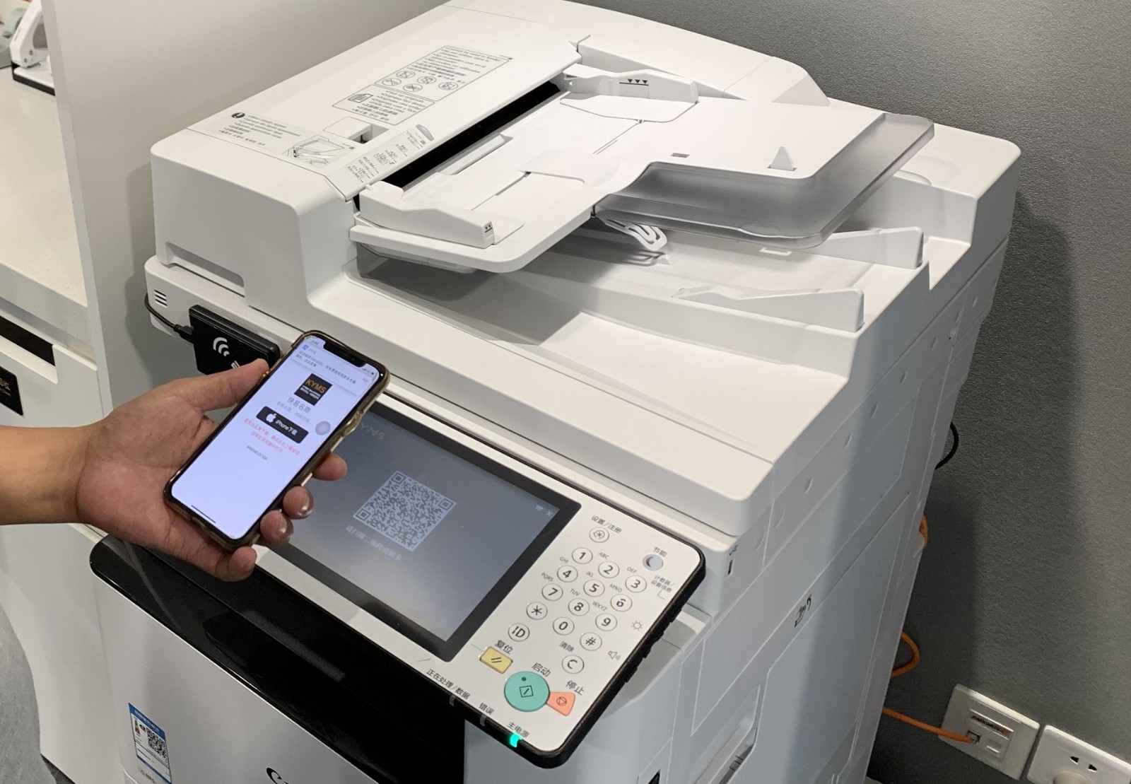 佳能賦能，快易名商 以智能辦公電器重塑共享辦公新標桿